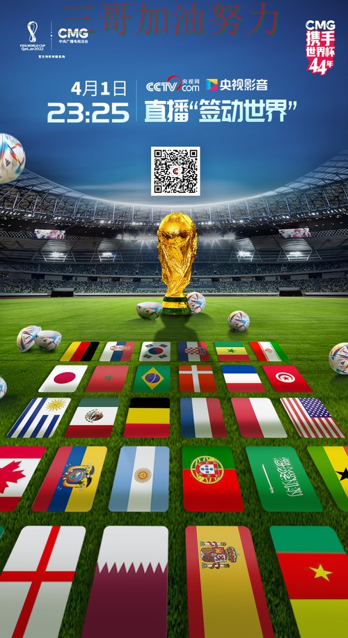 新手必看:世界杯买球平台直播入口+直播详解 + 2026世界杯 新手必看:世界杯买球平台直播入口+直播详解 + 2026世界杯