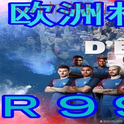 世界杯买球入口汇总告诉你：哪个好的正确方式（世界杯直播）