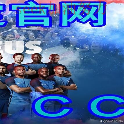 世界杯买球入口汇总告诉你：哪个好的正确方式（世界杯直播）