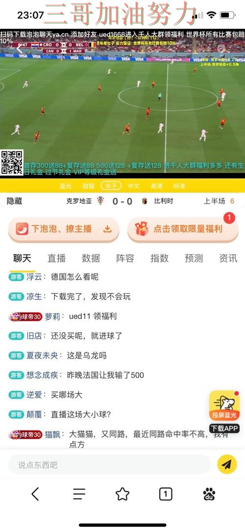 世界杯投注平台真实体验告诉你:是否安全的正确方式(World Cup 2026) 世界杯投注平台真实体验告诉你:是否安全的正确方式(World Cup 2026)