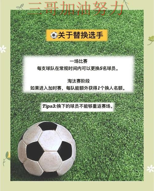 世界杯买球真实体验总结：哪个好关键点解析（世界杯赛事中心）