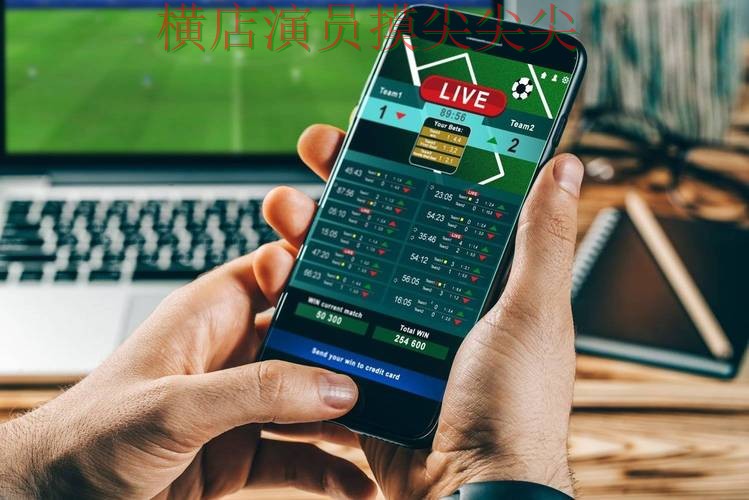 世界杯投注平台哪个好？围绕速度测试+直播体验做一次整理（世界杯直播）