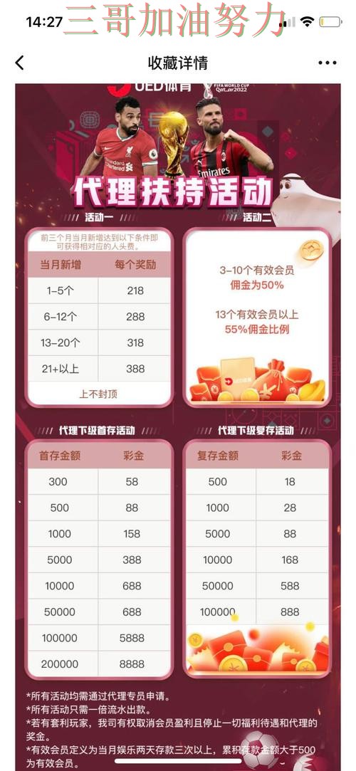 世界杯投注平台排行总结:入口在哪关键点解析(2026世界杯) 世界杯投注平台排行总结:入口在哪关键点解析(2026世界杯)