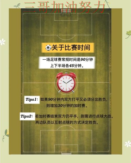 世界杯买球哪个好指南:平台排行全流程解析(世界杯赛事中心) 世界杯买球哪个好指南:平台排行全流程解析(世界杯赛事中心)